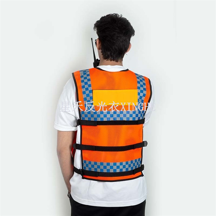 Safety Reflective Police Vest